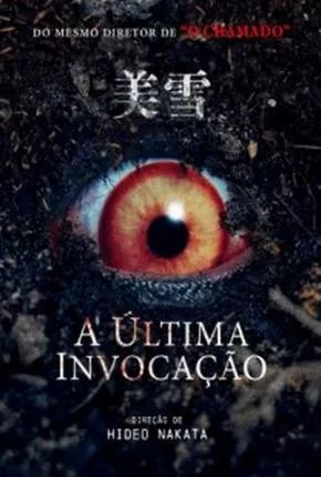 A Última Invocação